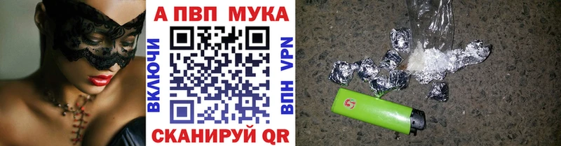 Alpha PVP СК КРИС Гурьевск