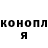 Канабис сатива Dastan Mamajanov