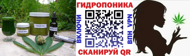 Еда ТГК марихуана  blacksprut зеркало  Гурьевск 