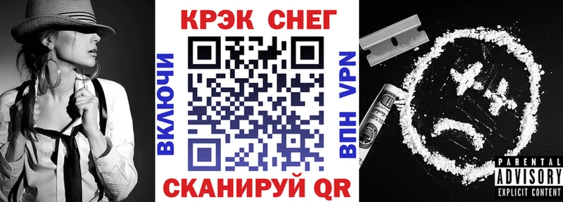 КОКАИН 98% Гурьевск