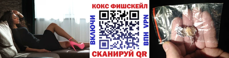 COCAIN 99% Гурьевск