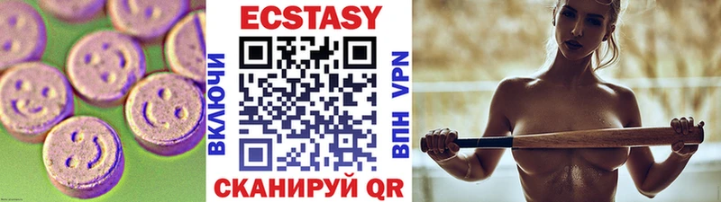 где продают наркотики  MEGA как зайти  Ecstasy круглые  Гурьевск 