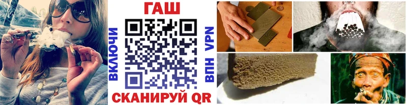 ГАШИШ Premium  omg сайт  Гурьевск 