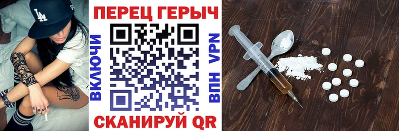 Героин VHQ  Гурьевск 