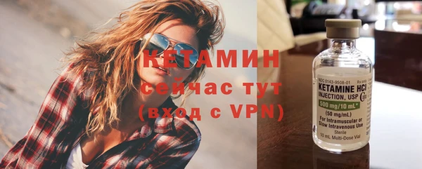 кокаин Бородино