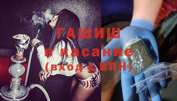 кокаин Бородино