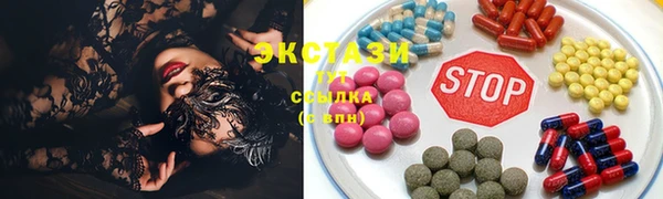кокаин Бородино
