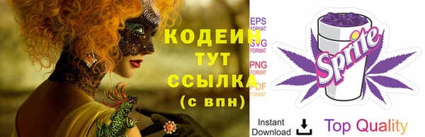 кокаин Бородино