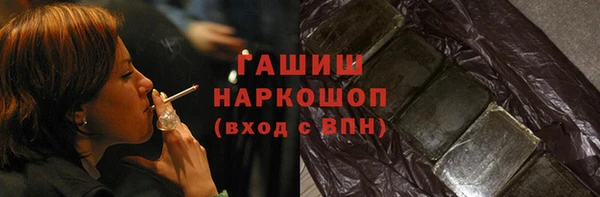 кокаин Бородино