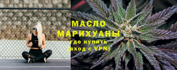 кокаин Бородино