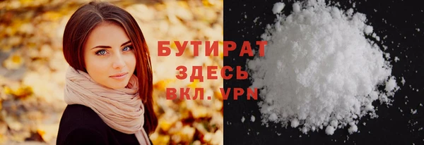 кокаин Бородино