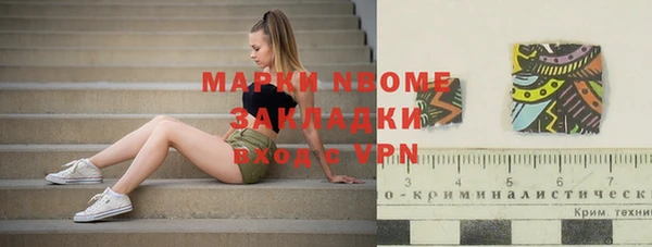 метадон Бронницы