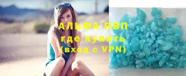 эйфоретик Богородицк