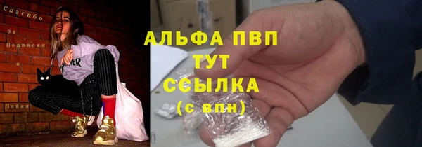 метадон Бронницы