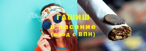 кокаин Бородино