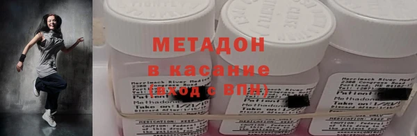 кокаин Бородино