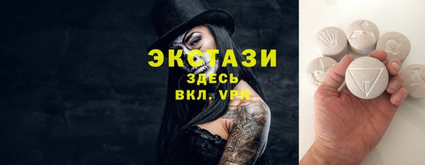 метадон Бронницы