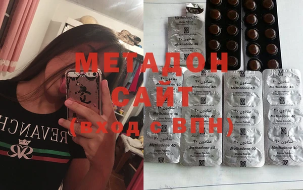метадон Бронницы