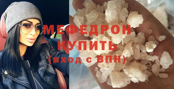 кокаин Бородино
