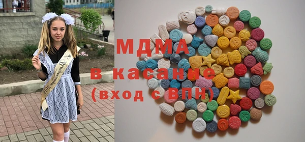 apvp Бугульма