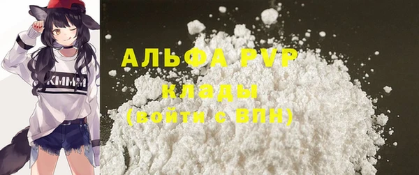apvp Бугульма