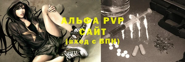 кокаин Бородино