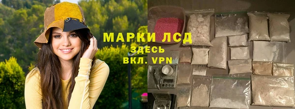 кокаин Бородино