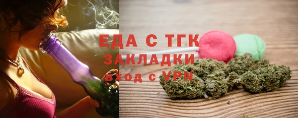 метадон Бронницы