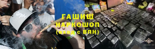 метадон Бронницы