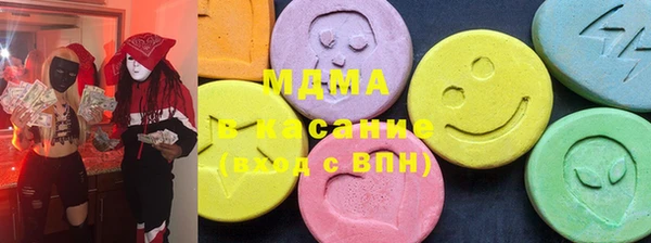 метадон Бронницы