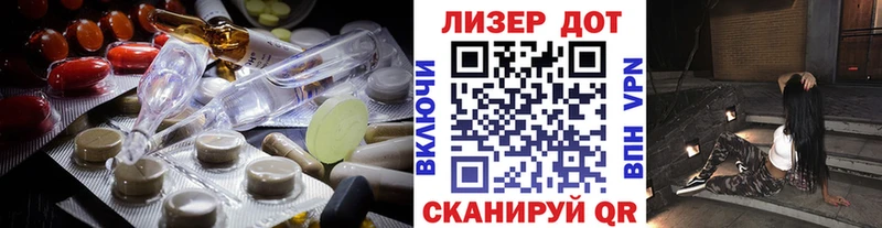 LSD-25 экстази ecstasy  цены наркотик  Гурьевск 