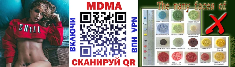 МДМА кристаллы  Гурьевск 