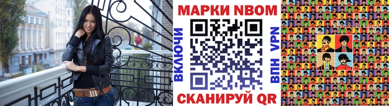 Наркотические марки 1500мкг  дарнет шоп  Гурьевск 