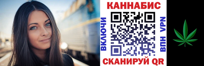 Канабис Bruce Banner закладки Гурьевск